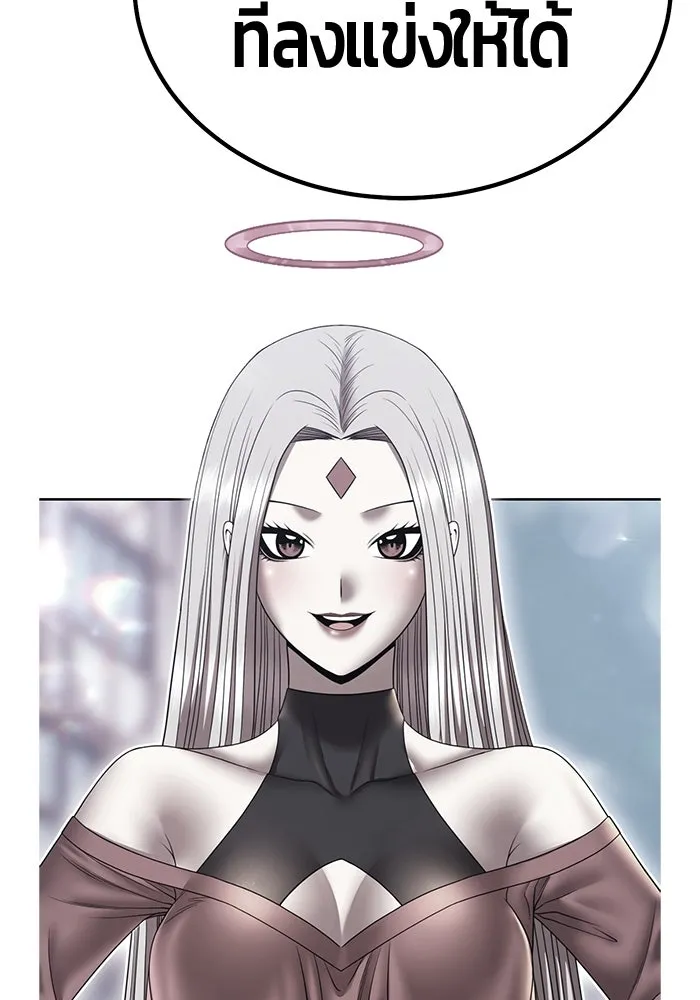 +99 ท่อนไม้พร้อมบวก ตอนที่ 38 คิงสไลม์ (2) รูปที่ 65