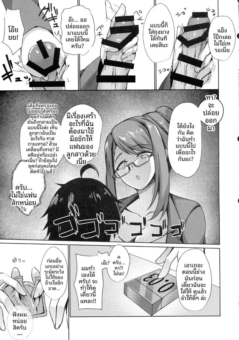 Doujin-Lc- อ่าน โดจิน มังฮวา เกาหลี ญี่ปุ่น จีน แปลไทย ยังไงก็ต้องถุงน่องเท่านั้น (Massan) ตอนที่ 1 2 3 4 5 6 7 8 9 10 11 12 13 14 ฟรี ไม่มีโฆษณา อ่าน โดจิน Manhwa เกาหลี ญี่ปุ่น จีน เรามีครบ คัดมาให้เน้นๆ โดจิน 18+ รับประกันความฟินโดย  Doujin Lc