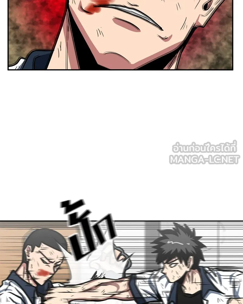 โรงเรียนสัตว์กินเนื้อ ตอนที่ 30 รูปที่ 36