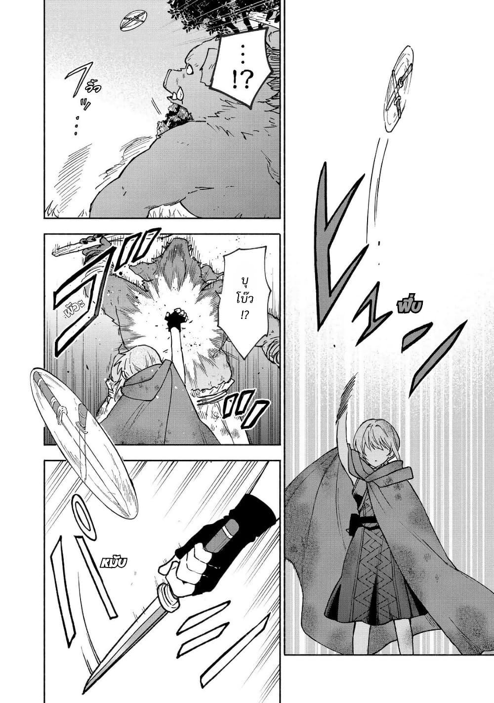 Manga-lc-com อ่านมังงะ อ่านการ์ตูน ออนไลน์ ฟรี Otome Game no Heroine de Saikyou Survival @COMIC ตอนที่ 1 2 3 4 5 6 7 8 9 10 11 12 13 14 ฟรี ไม่มีโฆษณา Manga-lc - อ่าน มังงะ อ่าน การ์ตูน ออนไลน์ อ่านมังงะ ฟรี