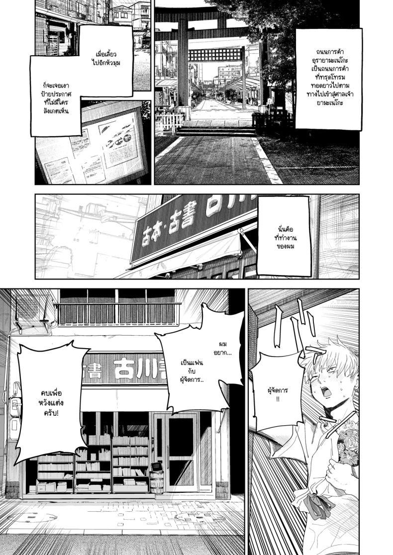 Doujin-Lc- อ่าน โดจิน มังฮวา เกาหลี ญี่ปุ่น จีน แปลไทย อาหวัง Pro Max (Toku) ตอนที่ 1 2 3 4 5 6 7 8 9 10 11 12 13 14 ฟรี ไม่มีโฆษณา อ่าน โดจิน Manhwa เกาหลี ญี่ปุ่น จีน เรามีครบ คัดมาให้เน้นๆ โดจิน 18+ รับประกันความฟินโดย  Doujin Lc