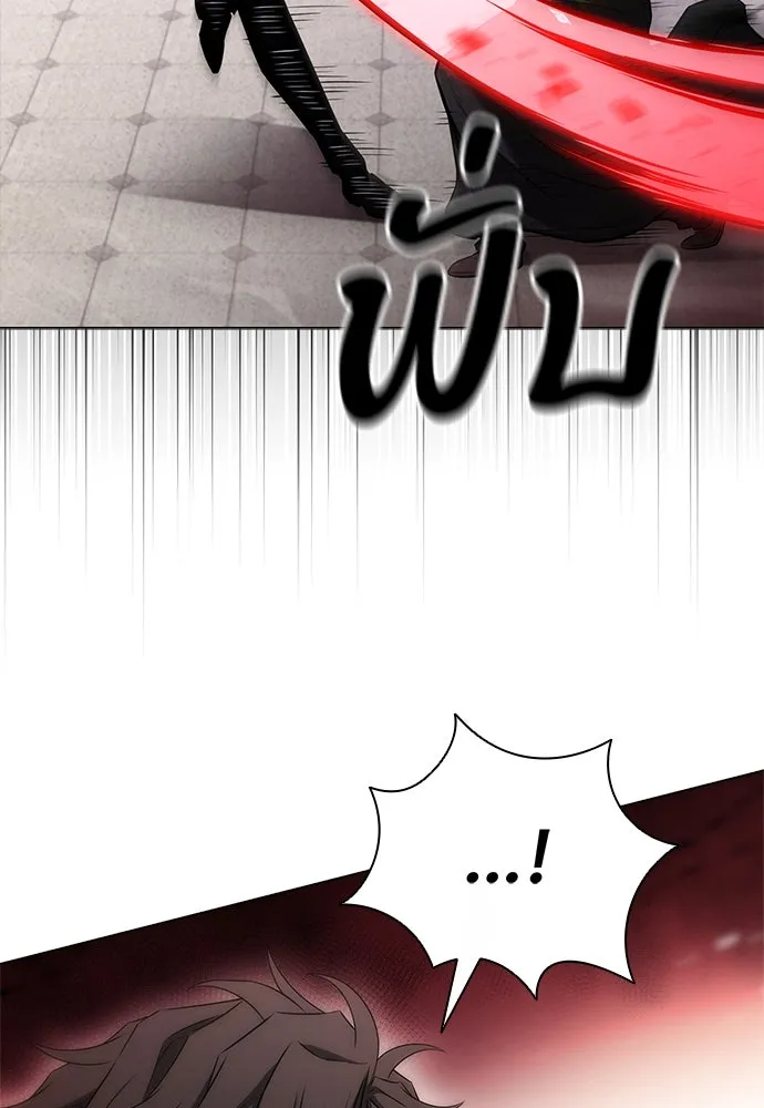 อัยการสายโหด ตอนที่ 14 รูปที่ 91