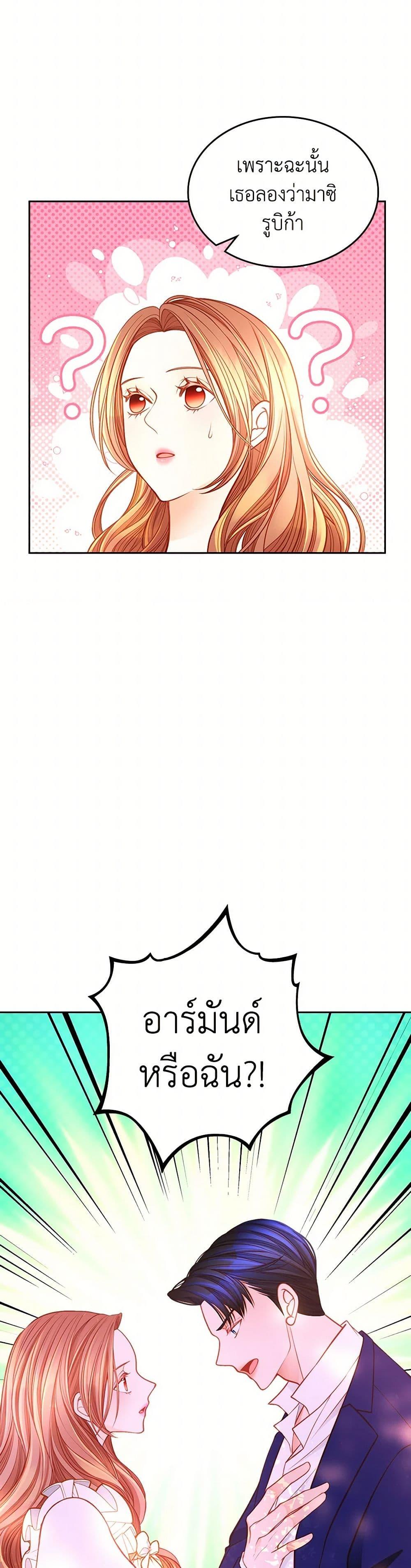 Manga-lc-com อ่านมังงะ อ่านการ์ตูน ออนไลน์ ฟรี The Duchess’s Secret Dressing Room ตอนที่ 1 2 3 4 5 6 7 8 9 10 11 12 13 14 ฟรี ไม่มีโฆษณา Manga-lc - อ่าน มังงะ อ่าน การ์ตูน ออนไลน์ อ่านมังงะ ฟรี