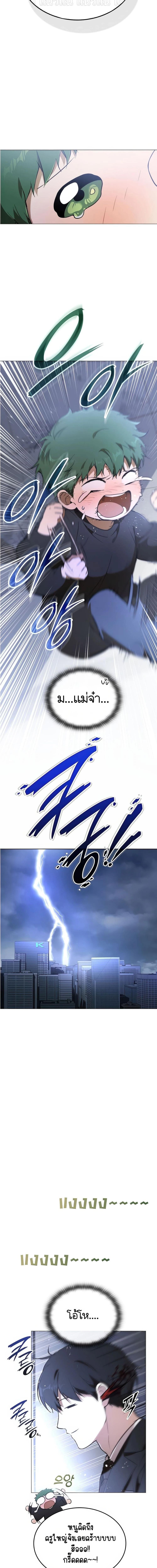 Manga-lc-com อ่านมังงะ อ่านการ์ตูน ออนไลน์ ฟรี Divine Beast Kindergarten ตอนที่ 1 2 3 4 5 6 7 8 9 10 11 12 13 14 ฟรี ไม่มีโฆษณา Manga-lc - อ่าน มังงะ อ่าน การ์ตูน ออนไลน์ อ่านมังงะ ฟรี