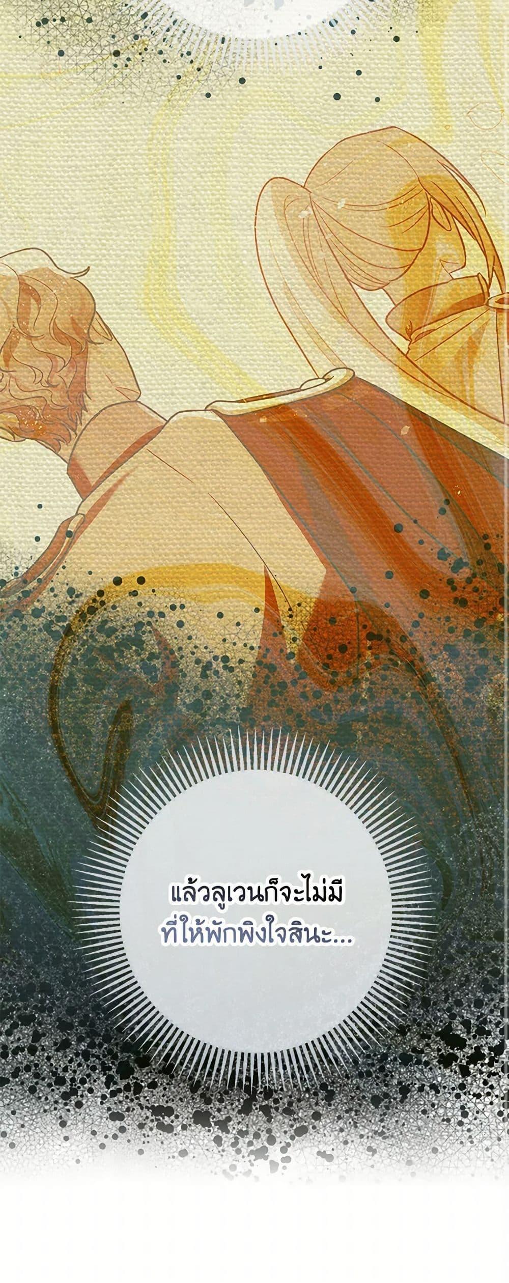 Manga-lc-com อ่านมังงะ อ่านการ์ตูน ออนไลน์ ฟรี The Tyrant’s Tranquilizer ตอนที่ 1 2 3 4 5 6 7 8 9 10 11 12 13 14 ฟรี ไม่มีโฆษณา Manga-lc - อ่าน มังงะ อ่าน การ์ตูน ออนไลน์ อ่านมังงะ ฟรี