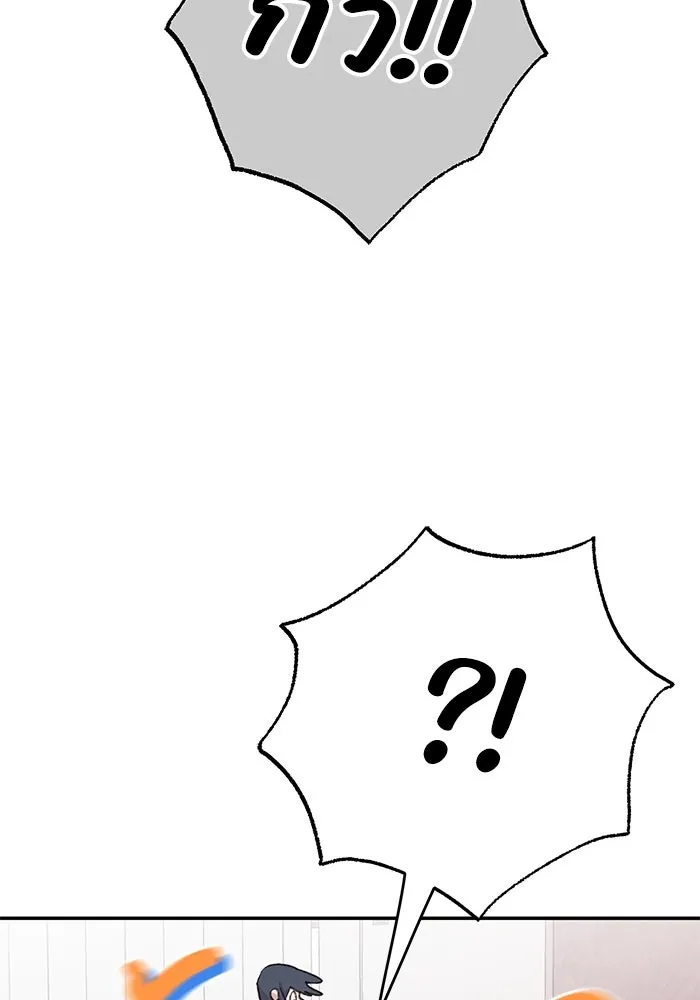 รักน้ำ รักปลา รักเธอนะ ตอนที่ 5 ปลาโดดเดี่ยว รูปที่ 113