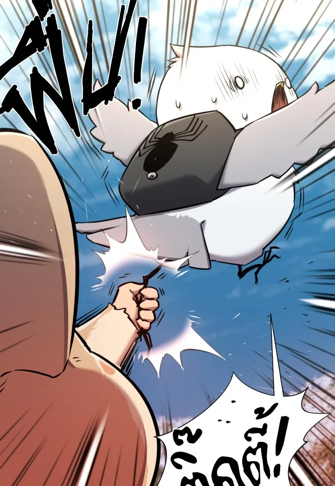 ยอดสถาปนิกผู้พิทักษ์อาณาจักร ตอนที่ 69 รูปที่ 37