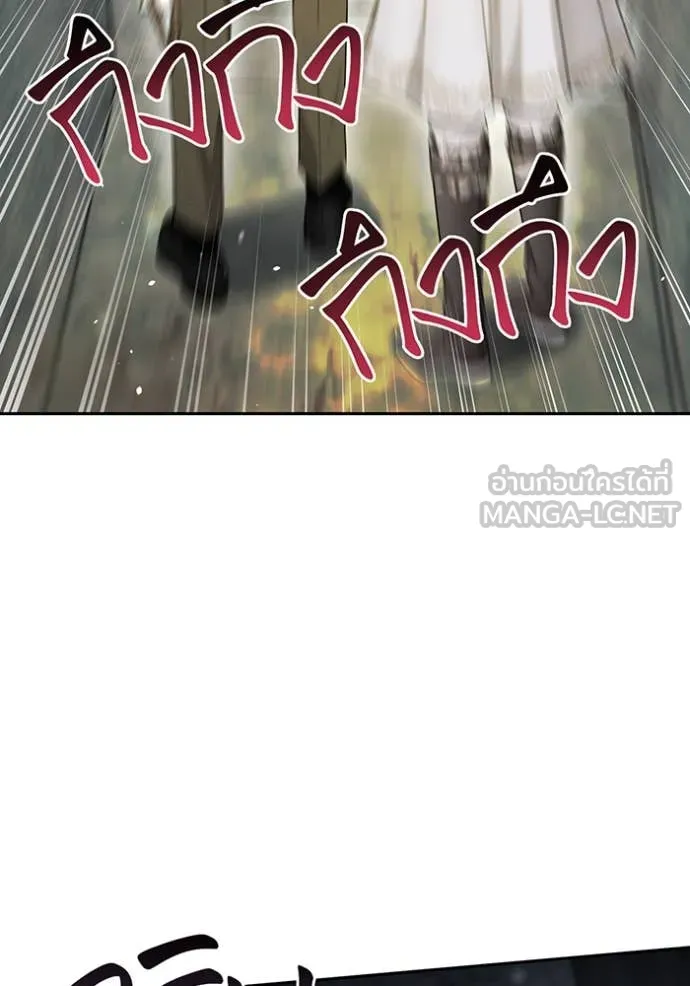 ห้องนอนลับ ตอนที่ 142 รูปที่ 48