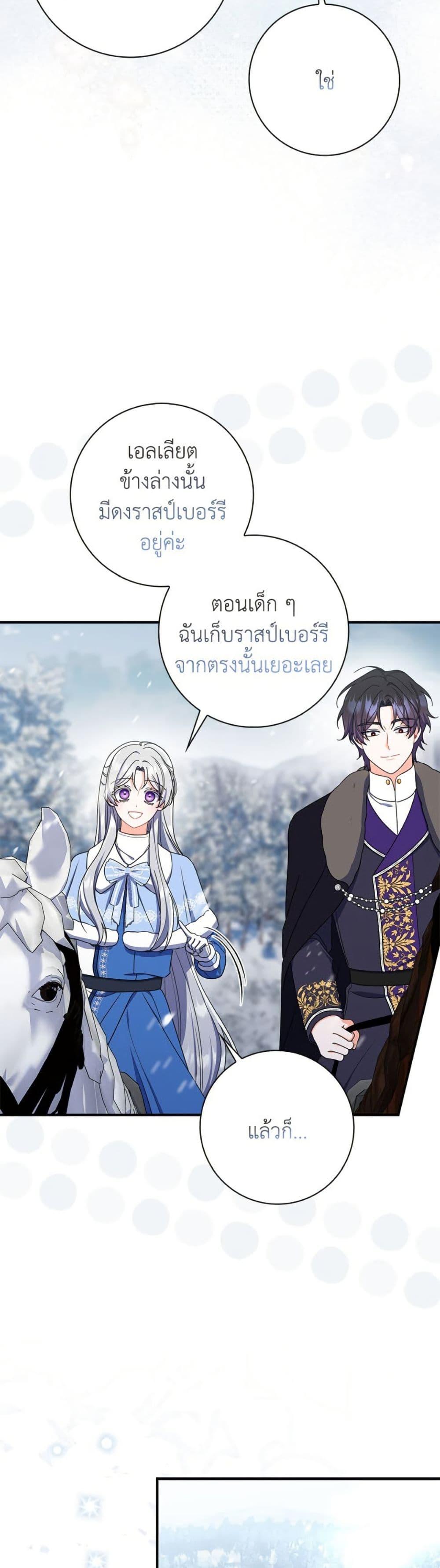 Manga-lc-com อ่านมังงะ อ่านการ์ตูน ออนไลน์ ฟรี I Listened to My Husband and Brought In a Lover ตอนที่ 1 2 3 4 5 6 7 8 9 10 11 12 13 14 ฟรี ไม่มีโฆษณา Manga-lc - อ่าน มังงะ อ่าน การ์ตูน ออนไลน์ อ่านมังงะ ฟรี