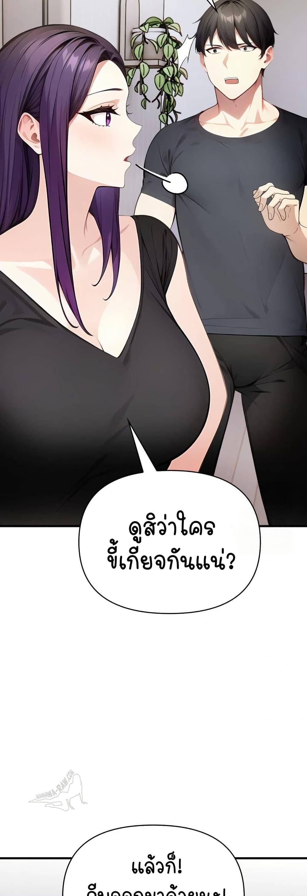 Doujin-Lc- อ่าน โดจิน มังฮวา เกาหลี ญี่ปุ่น จีน แปลไทย Light Instead ตอนที่ 1 2 3 4 5 6 7 8 9 10 11 12 13 14 ฟรี ไม่มีโฆษณา อ่าน โดจิน Manhwa เกาหลี ญี่ปุ่น จีน เรามีครบ คัดมาให้เน้นๆ โดจิน 18+ รับประกันความฟินโดย  Doujin Lc