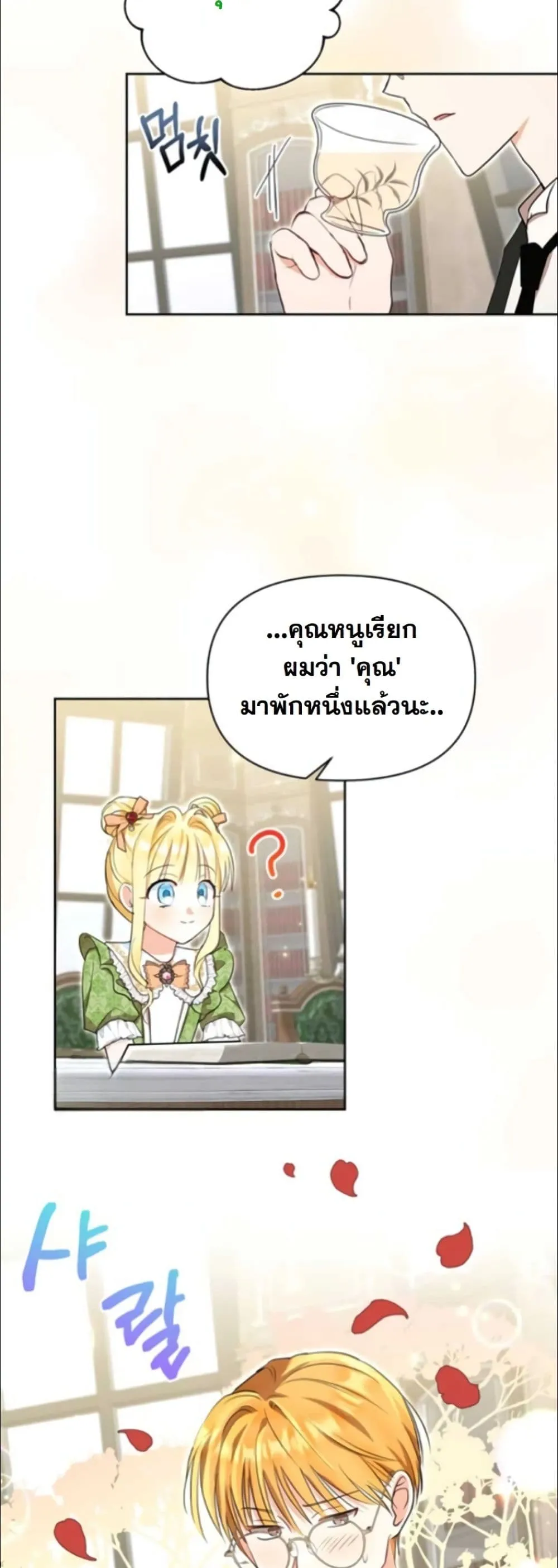 Manga-lc-com อ่านมังงะ อ่านการ์ตูน ออนไลน์ ฟรี My Once-Enemy Sister Now Cherishes Me ตอนที่ 1 2 3 4 5 6 7 8 9 10 11 12 13 14 ฟรี ไม่มีโฆษณา Manga-lc - อ่าน มังงะ อ่าน การ์ตูน ออนไลน์ อ่านมังงะ ฟรี