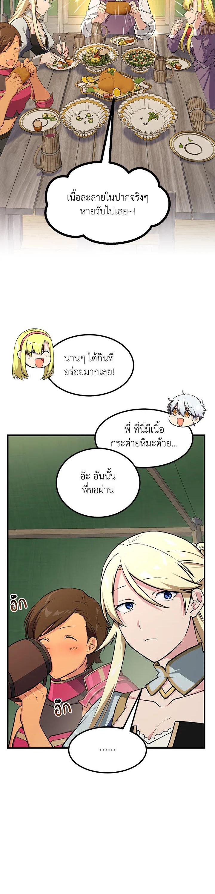 Manga-lc-com อ่านมังงะ อ่านการ์ตูน ออนไลน์ ฟรี How the Pro in His Past Life Sucks the Sweet Honey ตอนที่ 1 2 3 4 5 6 7 8 9 10 11 12 13 14 ฟรี ไม่มีโฆษณา Manga-lc - อ่าน มังงะ อ่าน การ์ตูน ออนไลน์ อ่านมังงะ ฟรี