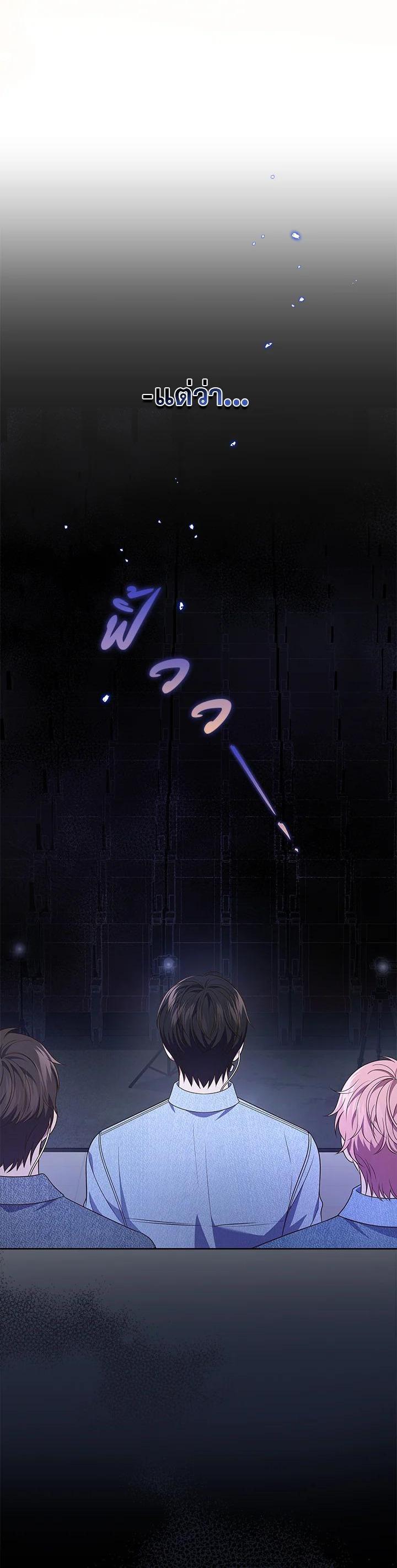 Manga-lc-com อ่านมังงะ อ่านการ์ตูน ออนไลน์ ฟรี In This Life, the Greatest Star in the Universe ตอนที่ 1 2 3 4 5 6 7 8 9 10 11 12 13 14 ฟรี ไม่มีโฆษณา Manga-lc - อ่าน มังงะ อ่าน การ์ตูน ออนไลน์ อ่านมังงะ ฟรี