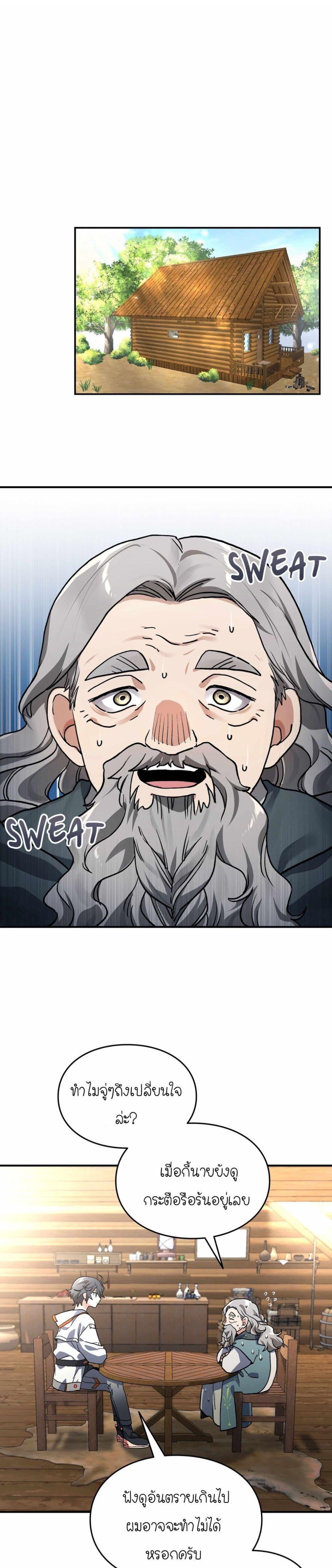 Manga-lc-com อ่านมังงะ อ่านการ์ตูน ออนไลน์ ฟรี How I Became an SSS Rank Delivery Hunter ตอนที่ 1 2 3 4 5 6 7 8 9 10 11 12 13 14 ฟรี ไม่มีโฆษณา Manga-lc - อ่าน มังงะ อ่าน การ์ตูน ออนไลน์ อ่านมังงะ ฟรี