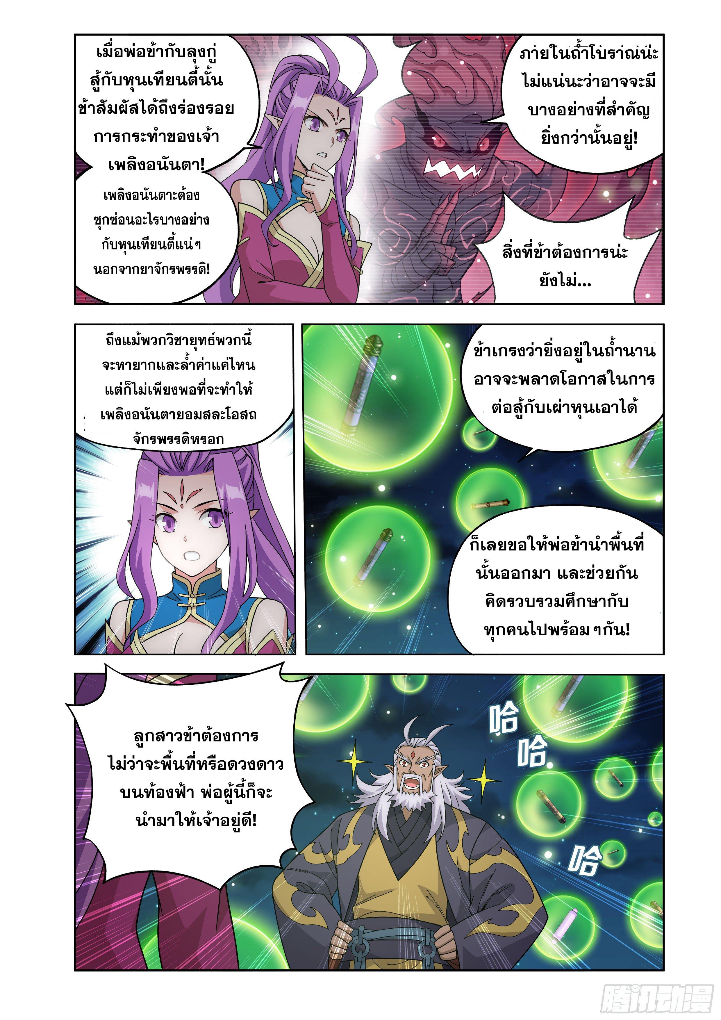 Manga-lc-com อ่านมังงะ อ่านการ์ตูน ออนไลน์ ฟรี Doupo Cangqiong ตอนที่ 1 2 3 4 5 6 7 8 9 10 11 12 13 14 ฟรี ไม่มีโฆษณา Manga-lc - อ่าน มังงะ อ่าน การ์ตูน ออนไลน์ อ่านมังงะ ฟรี