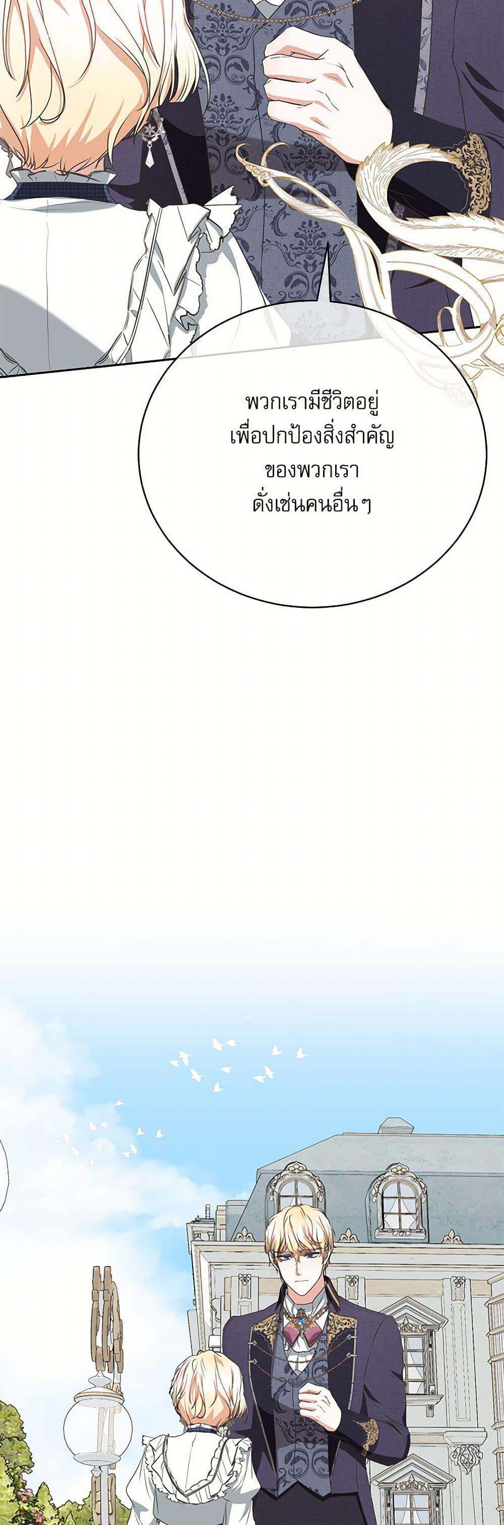 Manga-lc-com อ่านมังงะ อ่านการ์ตูน ออนไลน์ ฟรี Reborn as a Character That Never Existed ตอนที่ 1 2 3 4 5 6 7 8 9 10 11 12 13 14 ฟรี ไม่มีโฆษณา Manga-lc - อ่าน มังงะ อ่าน การ์ตูน ออนไลน์ อ่านมังงะ ฟรี