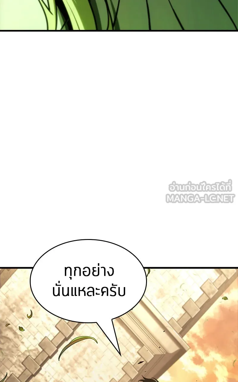Omniscient Reader อ่านชะตาวันสิ้นโลก ตอนที่ 31 สุสานบทละคร (5) รูปที่ 63