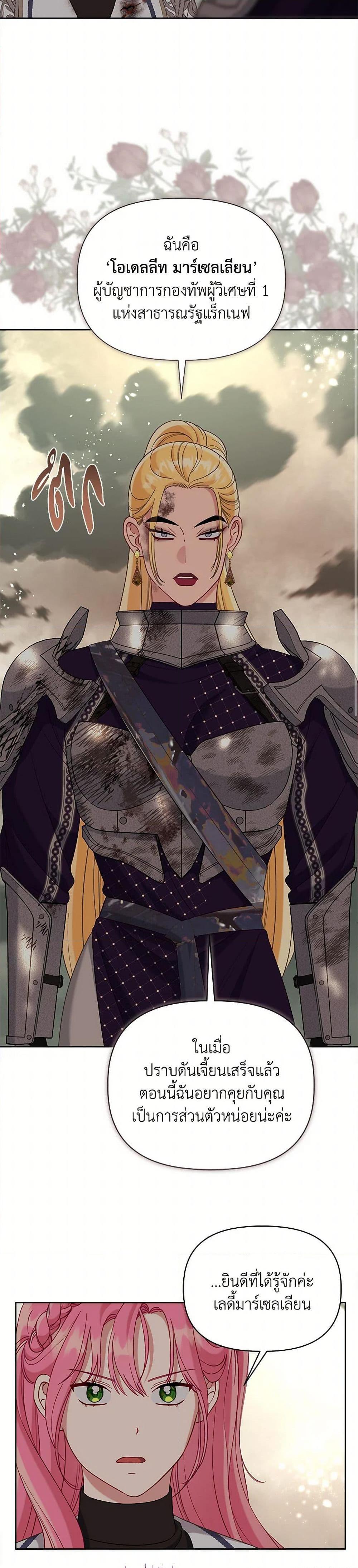 Manga-lc-com อ่านมังงะ อ่านการ์ตูน ออนไลน์ ฟรี A Transmigrator’s Privilege ตอนที่ 1 2 3 4 5 6 7 8 9 10 11 12 13 14 ฟรี ไม่มีโฆษณา Manga-lc - อ่าน มังงะ อ่าน การ์ตูน ออนไลน์ อ่านมังงะ ฟรี