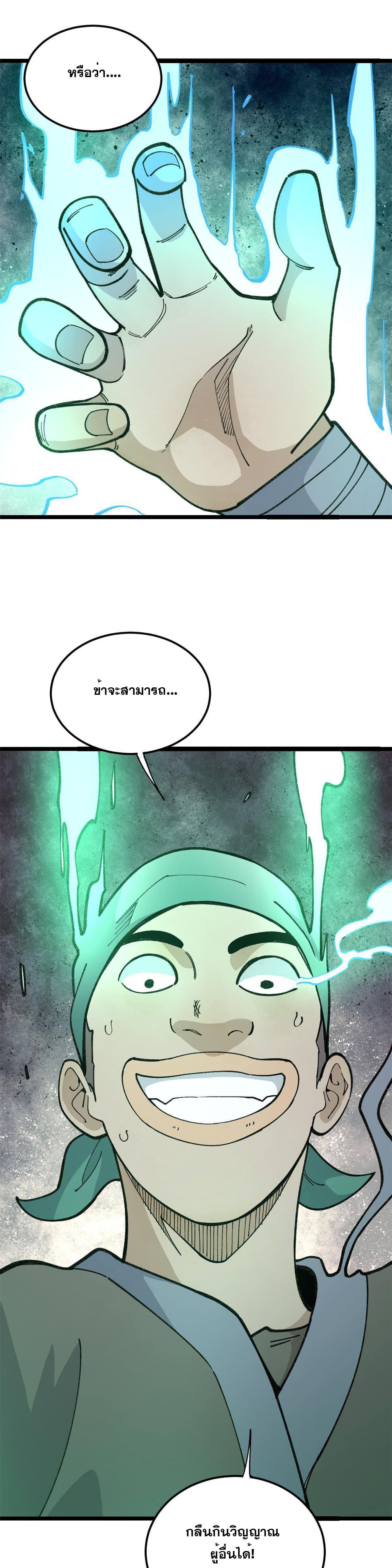 Manga-lc-com อ่านมังงะ อ่านการ์ตูน ออนไลน์ ฟรี All Hail the Sect Leader ตอนที่ 1 2 3 4 5 6 7 8 9 10 11 12 13 14 ฟรี ไม่มีโฆษณา Manga-lc - อ่าน มังงะ อ่าน การ์ตูน ออนไลน์ อ่านมังงะ ฟรี