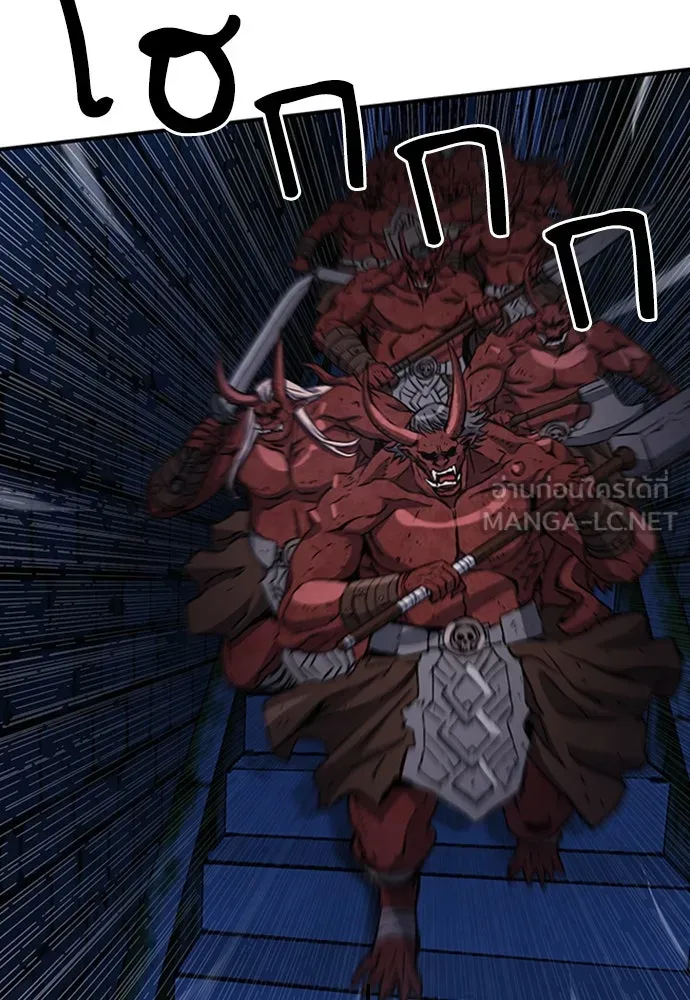 ดรูอิดแห่งสถานีโซล ตอนที่ 105 รูปที่ 108