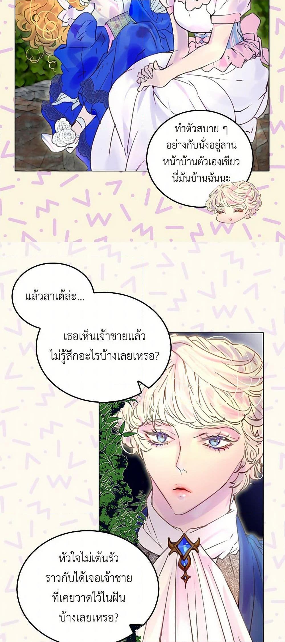 Manga-lc-com อ่านมังงะ อ่านการ์ตูน ออนไลน์ ฟรี Miss Not-So Sidekick ตอนที่ 1 2 3 4 5 6 7 8 9 10 11 12 13 14 ฟรี ไม่มีโฆษณา Manga-lc - อ่าน มังงะ อ่าน การ์ตูน ออนไลน์ อ่านมังงะ ฟรี