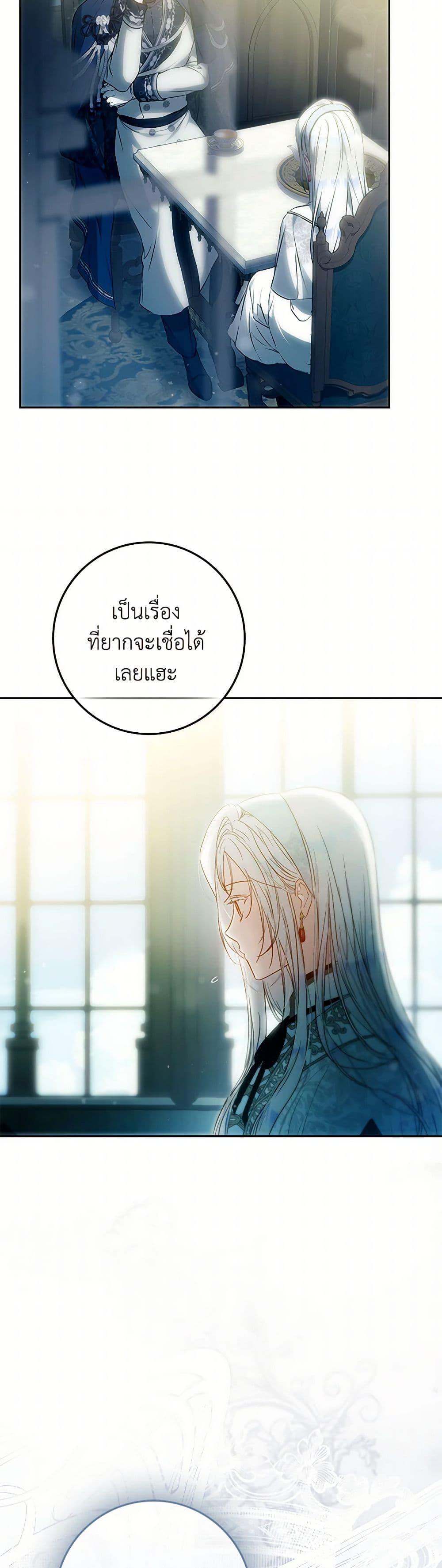 Manga-lc-com อ่านมังงะ อ่านการ์ตูน ออนไลน์ ฟรี I Became the Wife of the Male Lead ตอนที่ 1 2 3 4 5 6 7 8 9 10 11 12 13 14 ฟรี ไม่มีโฆษณา Manga-lc - อ่าน มังงะ อ่าน การ์ตูน ออนไลน์ อ่านมังงะ ฟรี