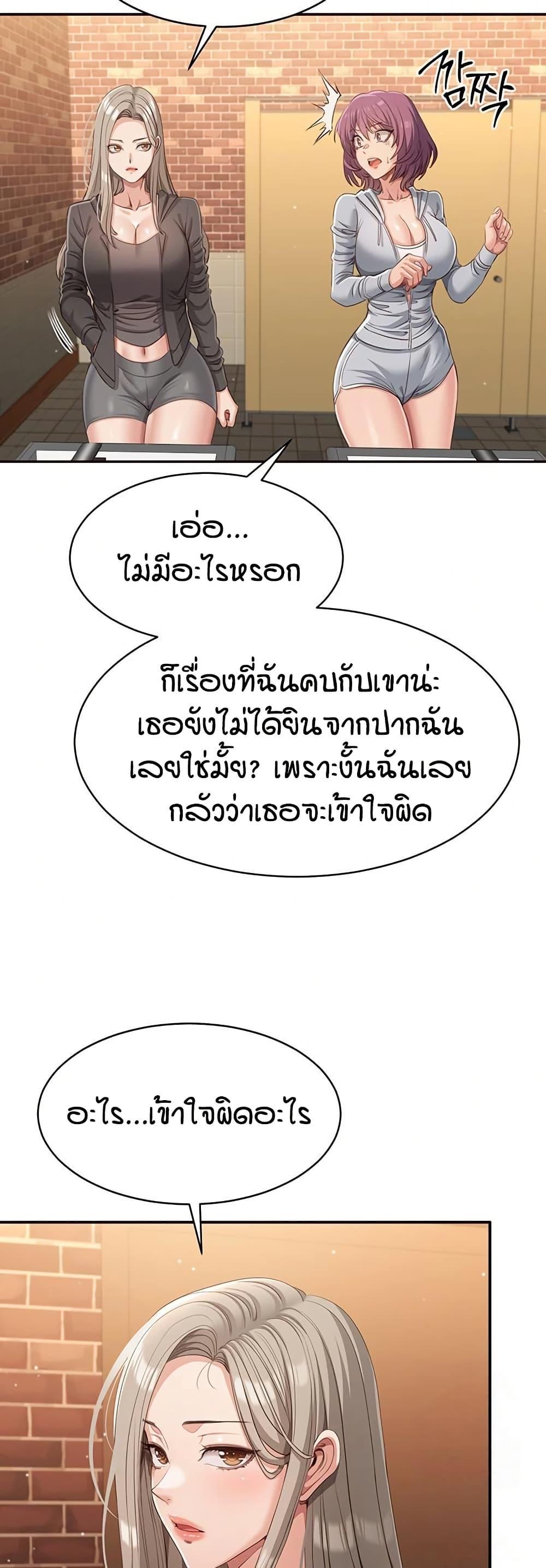 Doujin-Lc- อ่าน โดจิน มังฮวา เกาหลี ญี่ปุ่น จีน แปลไทย Reversed Virtues ตอนที่ 1 2 3 4 5 6 7 8 9 10 11 12 13 14 ฟรี ไม่มีโฆษณา อ่าน โดจิน Manhwa เกาหลี ญี่ปุ่น จีน เรามีครบ คัดมาให้เน้นๆ โดจิน 18+ รับประกันความฟินโดย  Doujin Lc