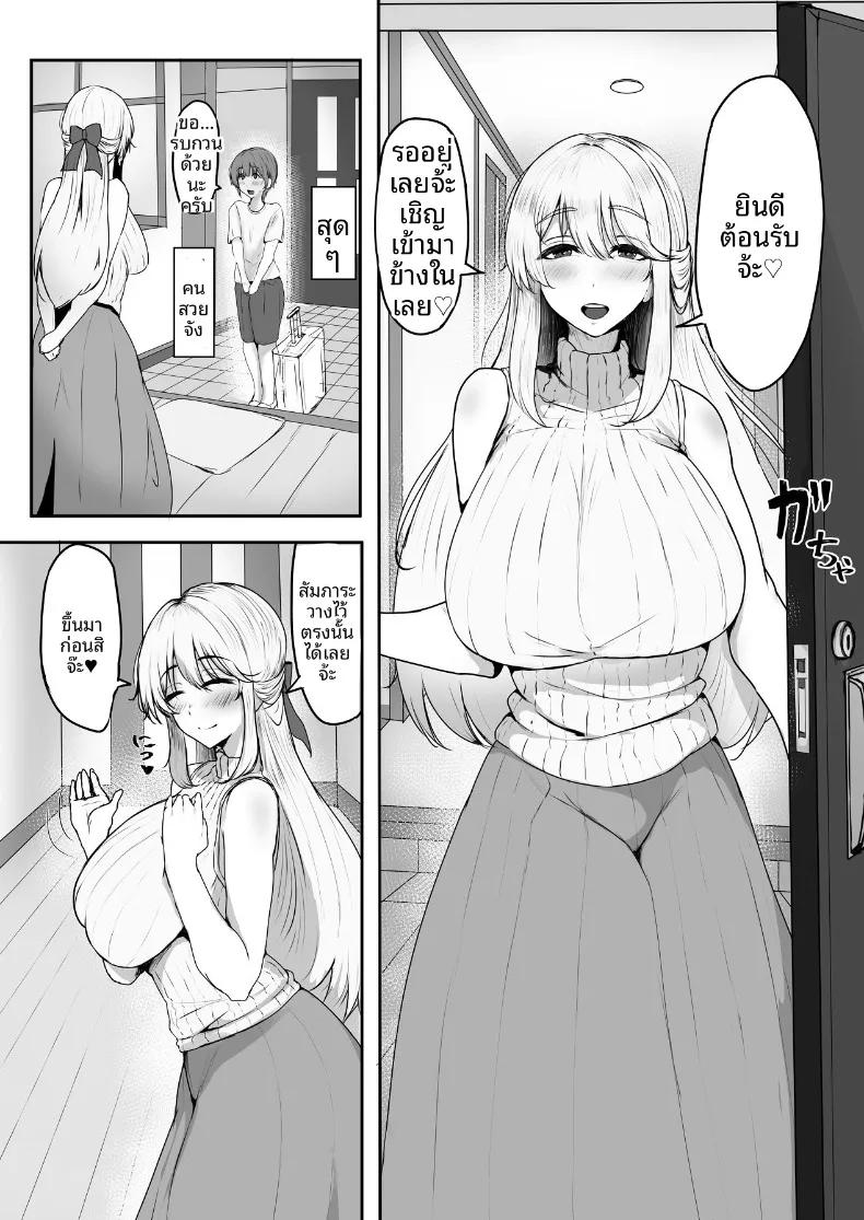 Doujin-Lc- อ่าน โดจิน มังฮวา เกาหลี ญี่ปุ่น จีน แปลไทย คุณผู้ดูเเลจะจับผมกิน (kobazakura mikoto) ตอนที่ 1 2 3 4 5 6 7 8 9 10 11 12 13 14 ฟรี ไม่มีโฆษณา อ่าน โดจิน Manhwa เกาหลี ญี่ปุ่น จีน เรามีครบ คัดมาให้เน้นๆ โดจิน 18+ รับประกันความฟินโดย  Doujin Lc