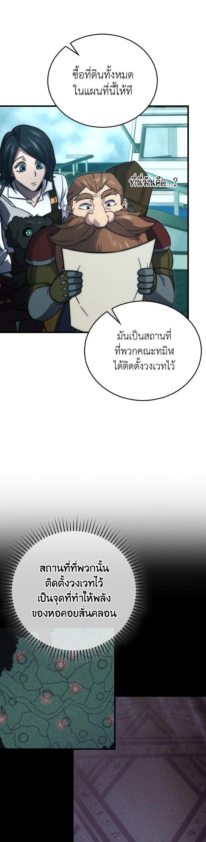 Manga-lc-com อ่านมังงะ อ่านการ์ตูน ออนไลน์ ฟรี The Demon King Levels Up ตอนที่ 1 2 3 4 5 6 7 8 9 10 11 12 13 14 ฟรี ไม่มีโฆษณา Manga-lc - อ่าน มังงะ อ่าน การ์ตูน ออนไลน์ อ่านมังงะ ฟรี
