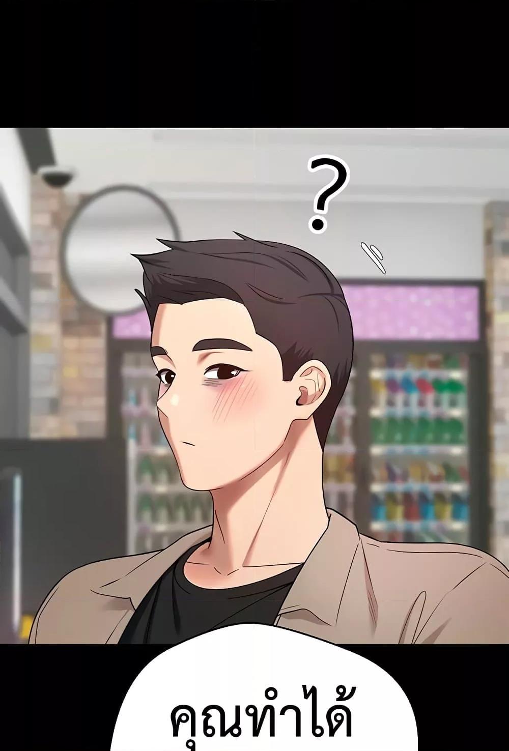 Doujin-Lc- อ่าน โดจิน มังฮวา เกาหลี ญี่ปุ่น จีน แปลไทย Turning My Life Around With Crypto ตอนที่ 1 2 3 4 5 6 7 8 9 10 11 12 13 14 ฟรี ไม่มีโฆษณา อ่าน โดจิน Manhwa เกาหลี ญี่ปุ่น จีน เรามีครบ คัดมาให้เน้นๆ โดจิน 18+ รับประกันความฟินโดย  Doujin Lc