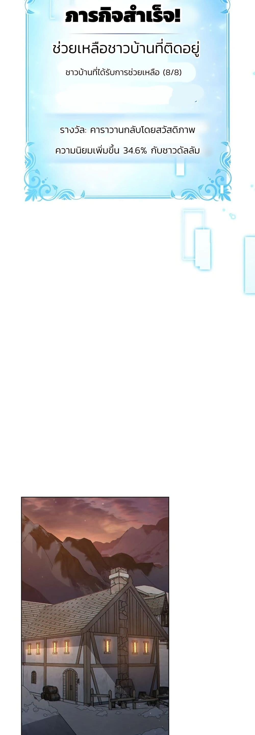 Manga-lc-com อ่านมังงะ อ่านการ์ตูน ออนไลน์ ฟรี I Can See Your Stats! ตอนที่ 1 2 3 4 5 6 7 8 9 10 11 12 13 14 ฟรี ไม่มีโฆษณา Manga-lc - อ่าน มังงะ อ่าน การ์ตูน ออนไลน์ อ่านมังงะ ฟรี