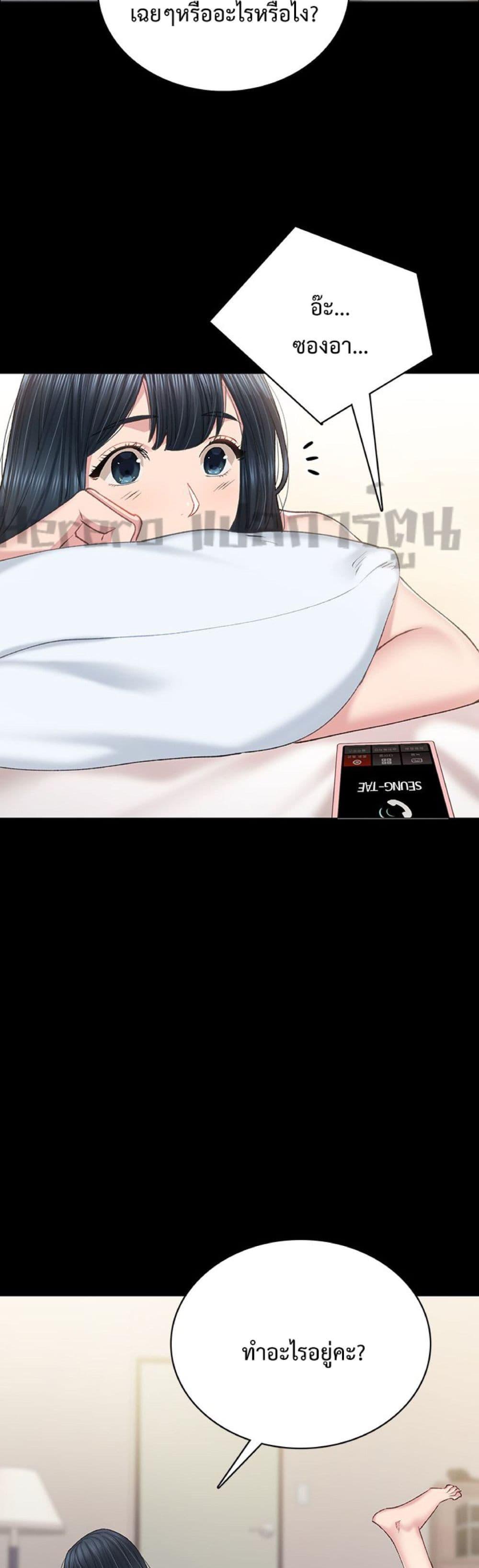 Doujin-Lc- อ่าน โดจิน มังฮวา เกาหลี ญี่ปุ่น จีน แปลไทย Teaching Practice ตอนที่ 1 2 3 4 5 6 7 8 9 10 11 12 13 14 ฟรี ไม่มีโฆษณา อ่าน โดจิน Manhwa เกาหลี ญี่ปุ่น จีน เรามีครบ คัดมาให้เน้นๆ โดจิน 18+ รับประกันความฟินโดย  Doujin Lc