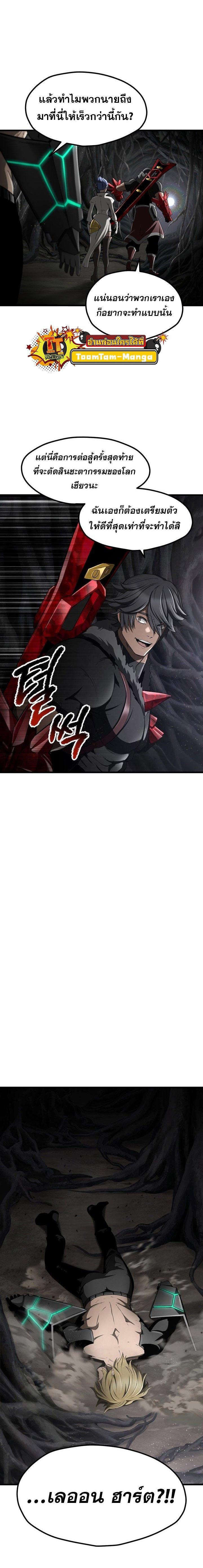 Manga-lc-com อ่านมังงะ อ่านการ์ตูน ออนไลน์ ฟรี Survival Of Blade King ตอนที่ 1 2 3 4 5 6 7 8 9 10 11 12 13 14 ฟรี ไม่มีโฆษณา Manga-lc - อ่าน มังงะ อ่าน การ์ตูน ออนไลน์ อ่านมังงะ ฟรี