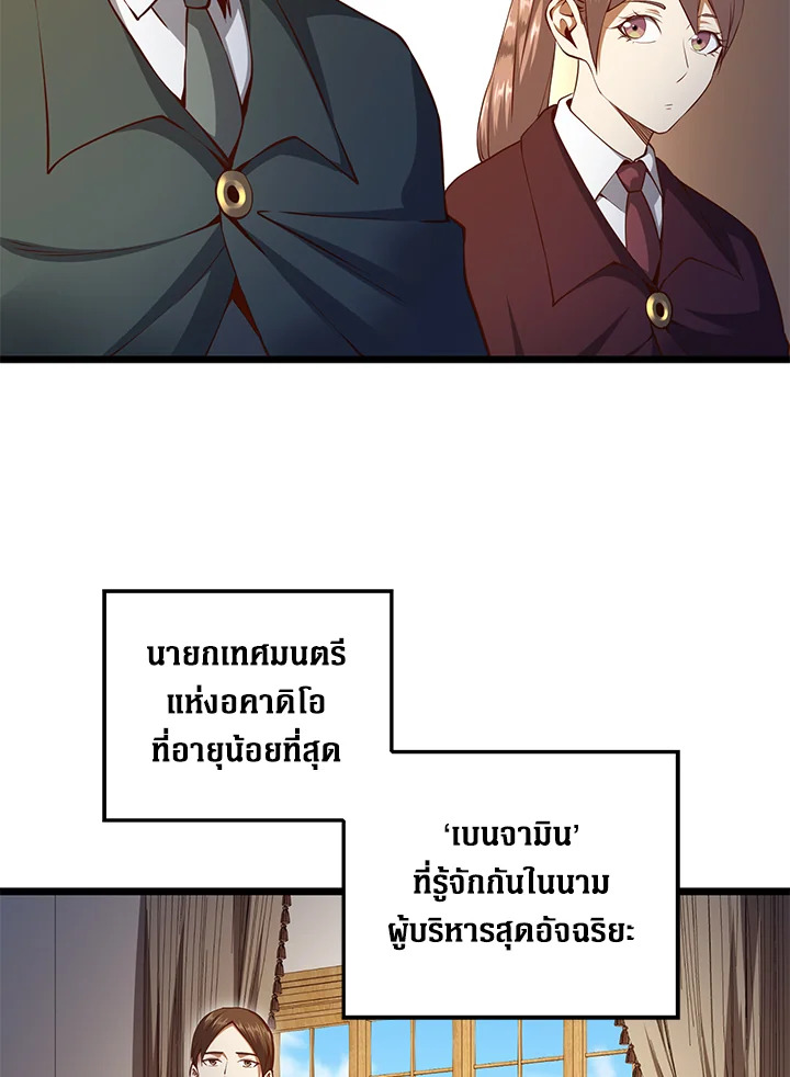 Manga-lc-com อ่านมังงะ อ่านการ์ตูน ออนไลน์ ฟรี The Lord of Coins ตอนที่ 1 2 3 4 5 6 7 8 9 10 11 12 13 14 ฟรี ไม่มีโฆษณา Manga-lc - อ่าน มังงะ อ่าน การ์ตูน ออนไลน์ อ่านมังงะ ฟรี