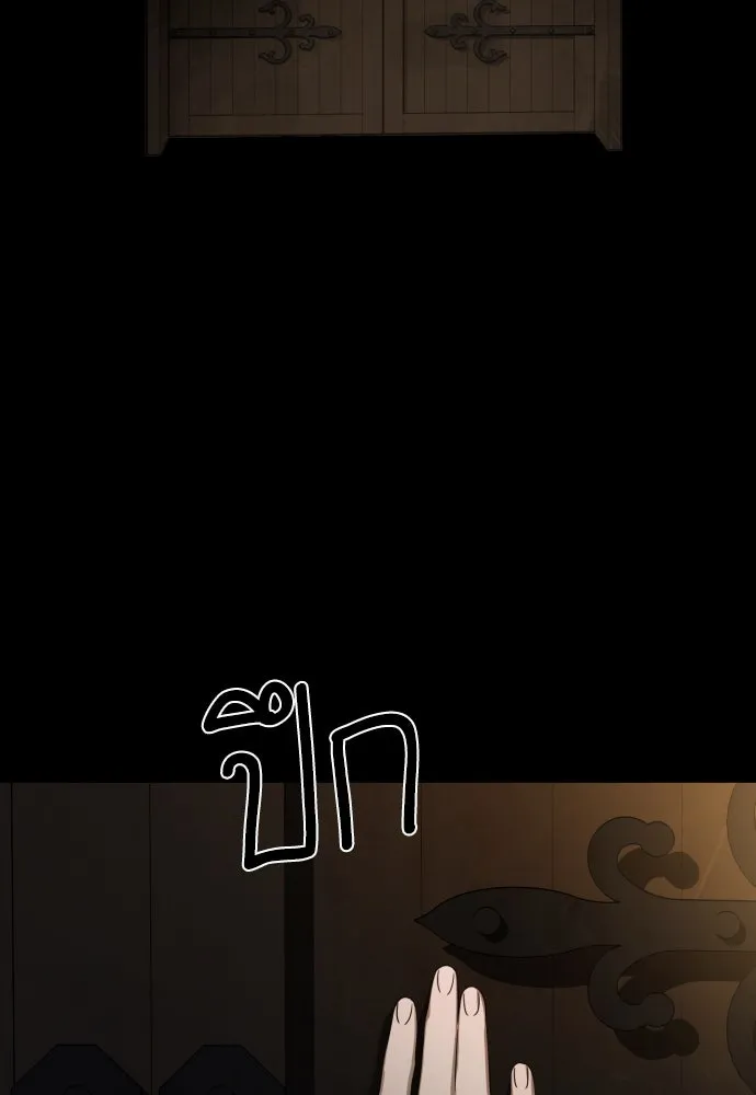 เลดี้มินต์ ตอนที่ 77 รูปที่ 97