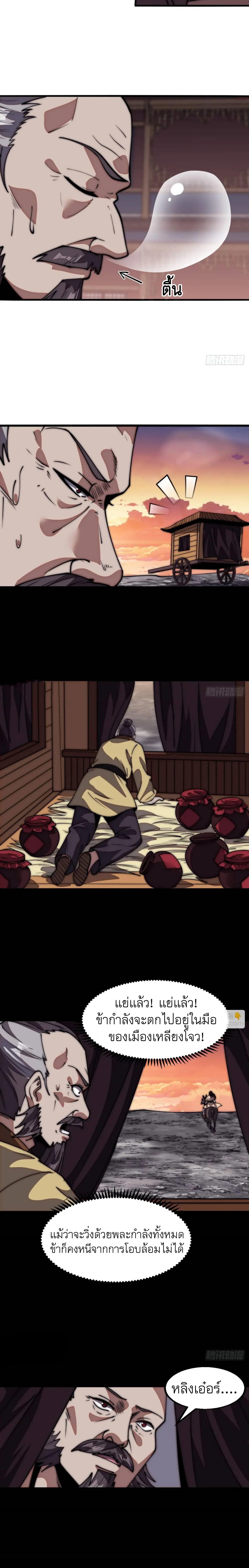 Manga-lc-com อ่านมังงะ อ่านการ์ตูน ออนไลน์ ฟรี It Starts With A Mountain ตอนที่ 1 2 3 4 5 6 7 8 9 10 11 12 13 14 ฟรี ไม่มีโฆษณา Manga-lc - อ่าน มังงะ อ่าน การ์ตูน ออนไลน์ อ่านมังงะ ฟรี