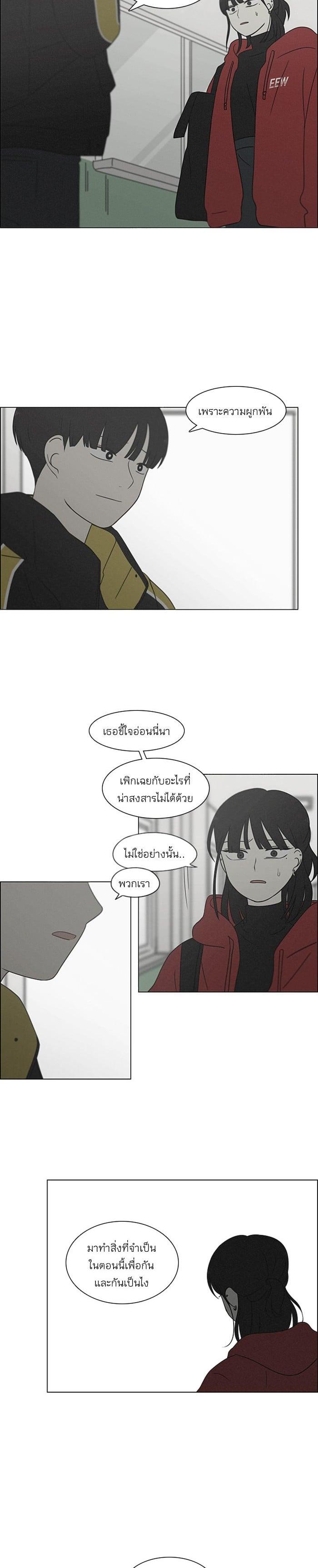 Manga-lc-com อ่านมังงะ อ่านการ์ตูน ออนไลน์ ฟรี Love Revolution รักนี้ต้องปฏิวัติ ตอนที่ 1 2 3 4 5 6 7 8 9 10 11 12 13 14 ฟรี ไม่มีโฆษณา Manga-lc - อ่าน มังงะ อ่าน การ์ตูน ออนไลน์ อ่านมังงะ ฟรี