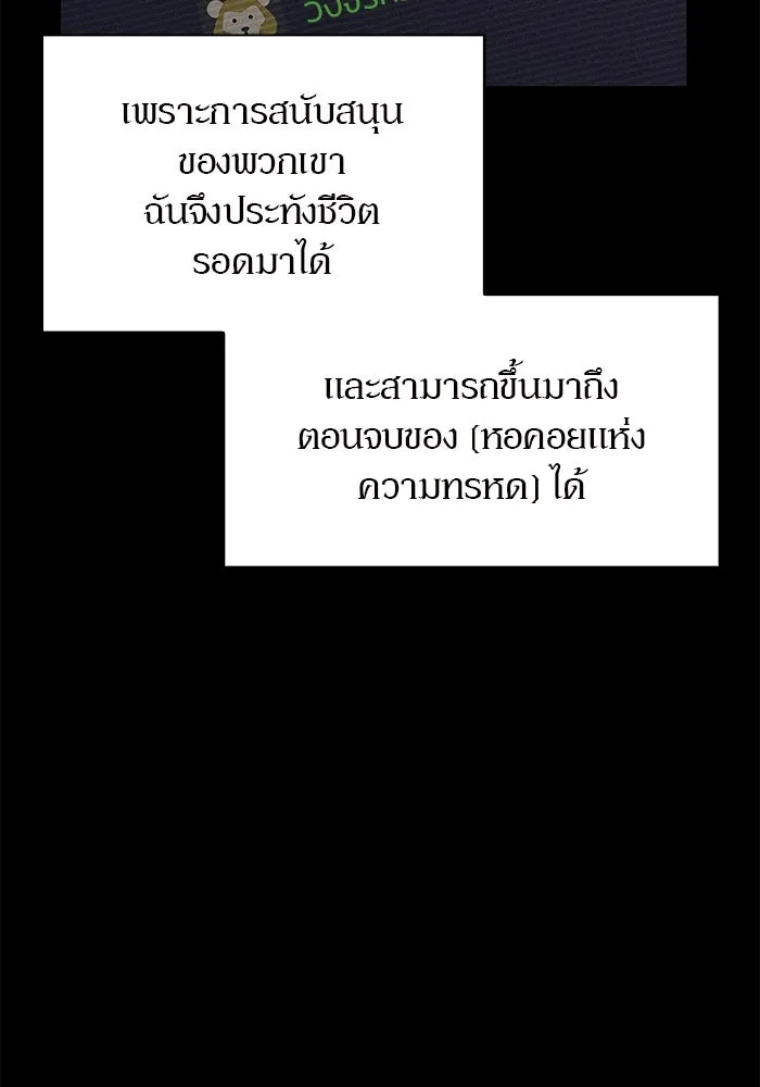 ผู้เล่นหน้าใหม่เลเวลแมกซ์ ตอนที่ 162 vlog ชีวิตประจำวันในยุโรป (2) รูปที่ 22