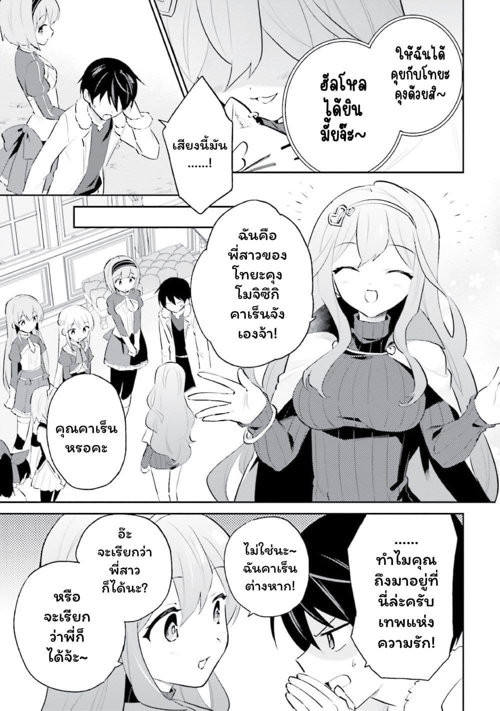 Manga-lc-com อ่านมังงะ อ่านการ์ตูน ออนไลน์ ฟรี In Another World With My Smartphone ไปต่างโลกกับสมาร์ทโฟน ตอนที่ 1 2 3 4 5 6 7 8 9 10 11 12 13 14 ฟรี ไม่มีโฆษณา Manga-lc - อ่าน มังงะ อ่าน การ์ตูน ออนไลน์ อ่านมังงะ ฟรี