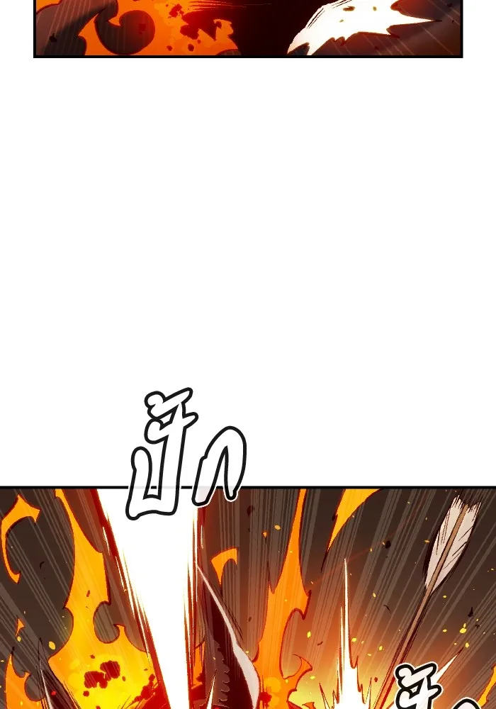 The Lone Necromancer ตอนที่ 93 รูปที่ 94