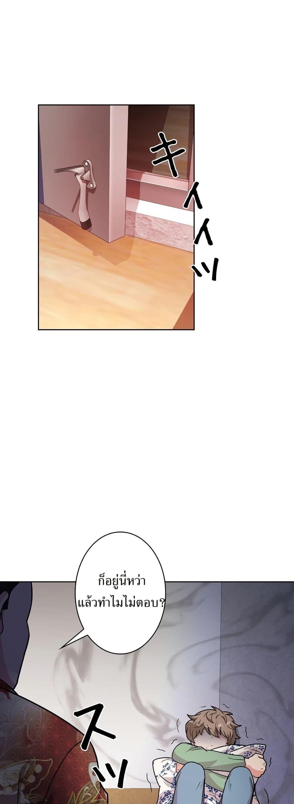 Manga-lc-com อ่านมังงะ อ่านการ์ตูน ออนไลน์ ฟรี The Female Lead Acquires Cheat Skills ตอนที่ 1 2 3 4 5 6 7 8 9 10 11 12 13 14 ฟรี ไม่มีโฆษณา Manga-lc - อ่าน มังงะ อ่าน การ์ตูน ออนไลน์ อ่านมังงะ ฟรี