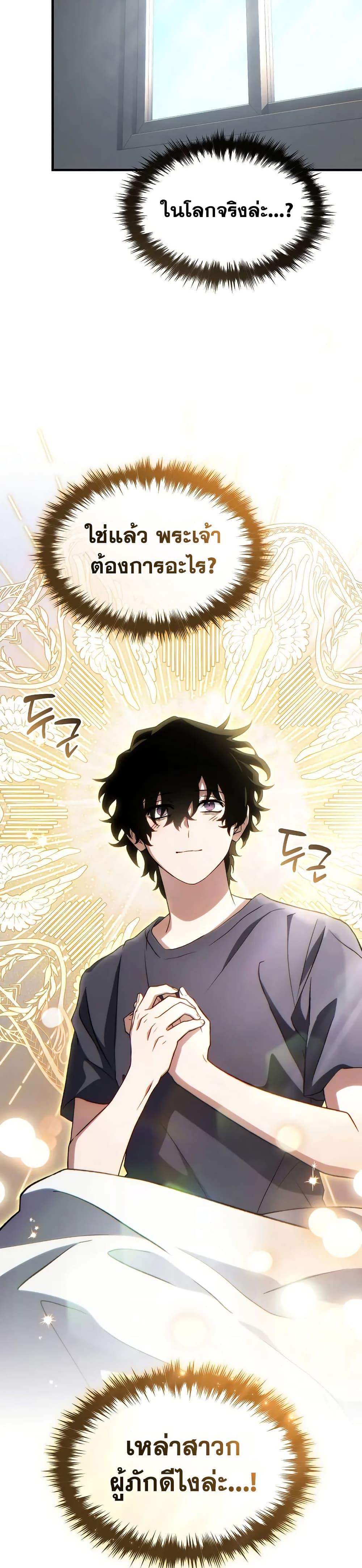 Manga-lc-com อ่านมังงะ อ่านการ์ตูน ออนไลน์ ฟรี The 100th Regression of the Max-Level Player ตอนที่ 1 2 3 4 5 6 7 8 9 10 11 12 13 14 ฟรี ไม่มีโฆษณา Manga-lc - อ่าน มังงะ อ่าน การ์ตูน ออนไลน์ อ่านมังงะ ฟรี