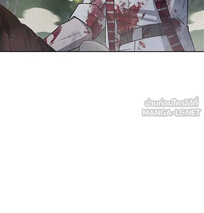 ผมไม่ได้เก่งอย่างที่คิด ตอนที่ 23 รูปที่ 132