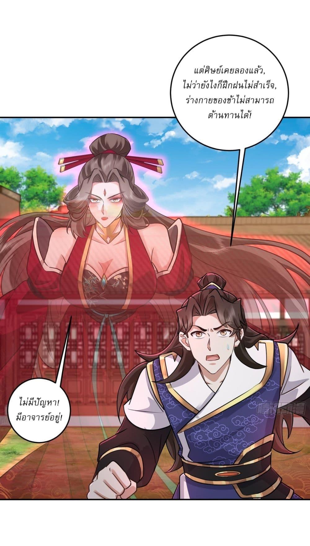 Manga-lc-com อ่านมังงะ อ่านการ์ตูน ออนไลน์ ฟรี As An Immortal, I Only Practice Forbidden Arts ตอนที่ 1 2 3 4 5 6 7 8 9 10 11 12 13 14 ฟรี ไม่มีโฆษณา Manga-lc - อ่าน มังงะ อ่าน การ์ตูน ออนไลน์ อ่านมังงะ ฟรี