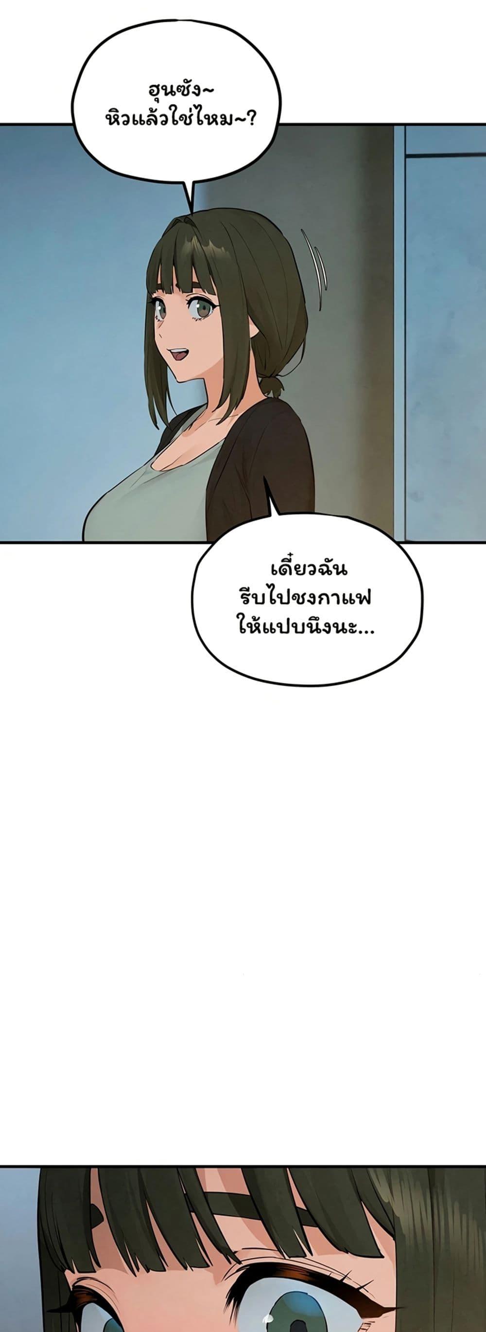 Doujin-Lc- อ่าน โดจิน มังฮวา เกาหลี ญี่ปุ่น จีน แปลไทย Moby Dick ตอนที่ 1 2 3 4 5 6 7 8 9 10 11 12 13 14 ฟรี ไม่มีโฆษณา อ่าน โดจิน Manhwa เกาหลี ญี่ปุ่น จีน เรามีครบ คัดมาให้เน้นๆ โดจิน 18+ รับประกันความฟินโดย  Doujin Lc