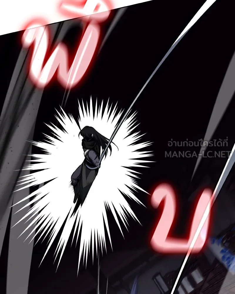 เกิดอีกทีเป็นว่าที่ประมุขลัทธิมาร ตอนที่ 66 รูปที่ 261