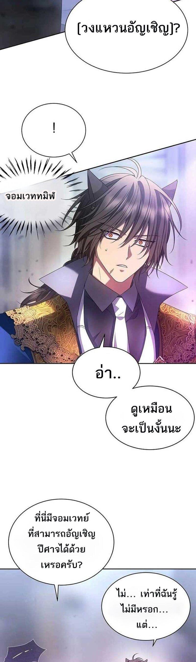 Manga-lc-com อ่านมังงะ อ่านการ์ตูน ออนไลน์ ฟรี Black Haze ตอนที่ 1 2 3 4 5 6 7 8 9 10 11 12 13 14 ฟรี ไม่มีโฆษณา Manga-lc - อ่าน มังงะ อ่าน การ์ตูน ออนไลน์ อ่านมังงะ ฟรี
