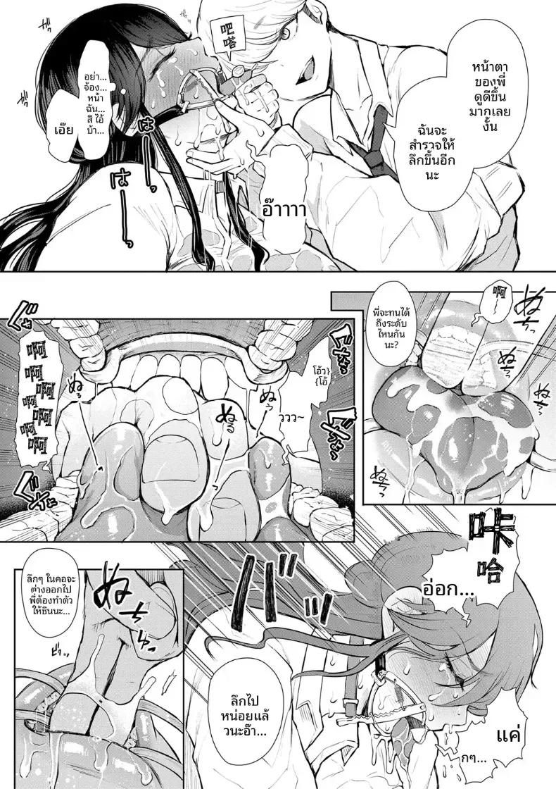 Doujin-Lc- อ่าน โดจิน มังฮวา เกาหลี ญี่ปุ่น จีน แปลไทย การฝึกที่ไม่อาจปฏิเสธได้ [Shomu] ตอนที่ 1 2 3 4 5 6 7 8 9 10 11 12 13 14 ฟรี ไม่มีโฆษณา อ่าน โดจิน Manhwa เกาหลี ญี่ปุ่น จีน เรามีครบ คัดมาให้เน้นๆ โดจิน 18+ รับประกันความฟินโดย  Doujin Lc