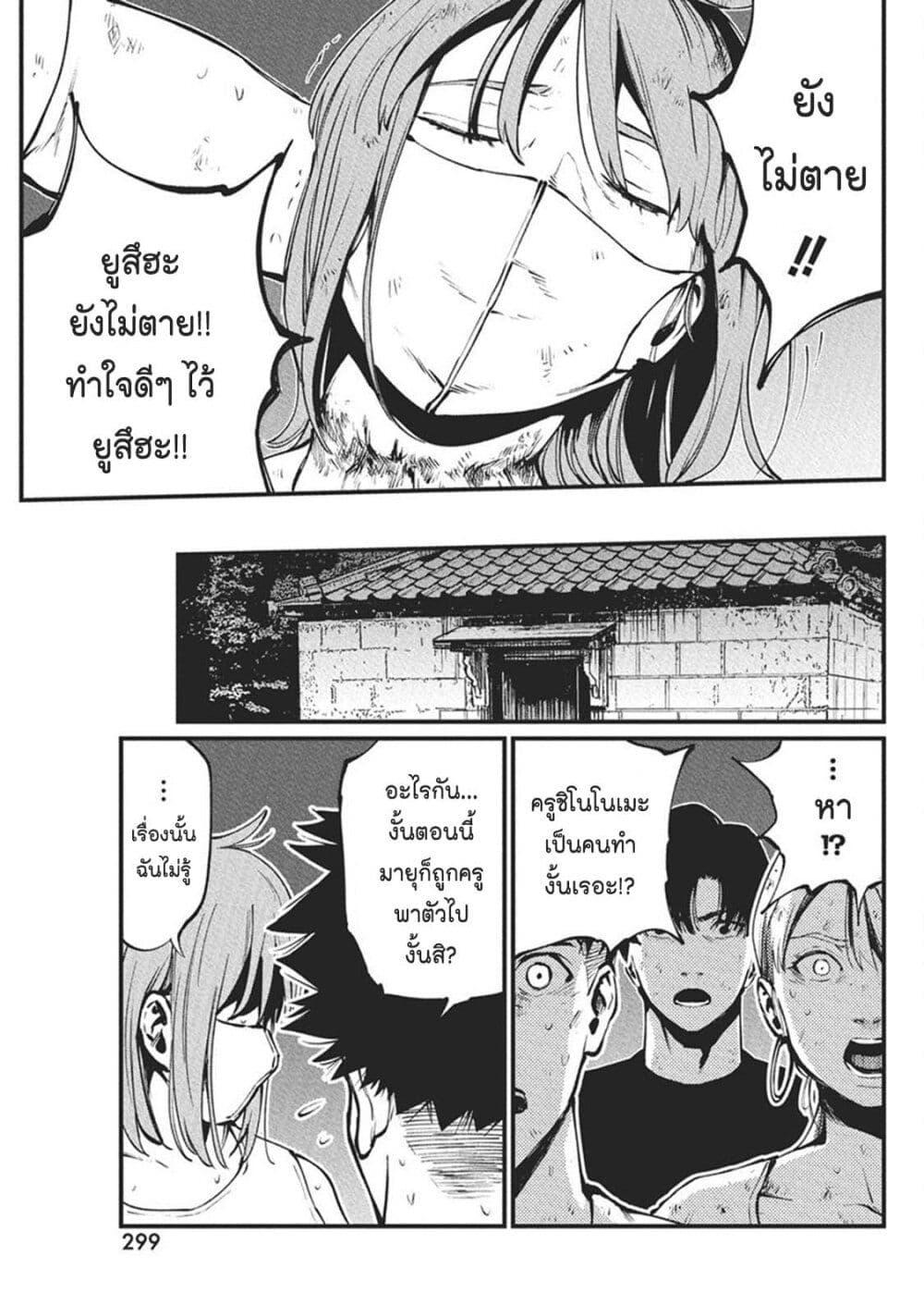 Manga-lc-com อ่านมังงะ อ่านการ์ตูน ออนไลน์ ฟรี Bokura no Natsu ga Saketeiku ตอนที่ 1 2 3 4 5 6 7 8 9 10 11 12 13 14 ฟรี ไม่มีโฆษณา Manga-lc - อ่าน มังงะ อ่าน การ์ตูน ออนไลน์ อ่านมังงะ ฟรี