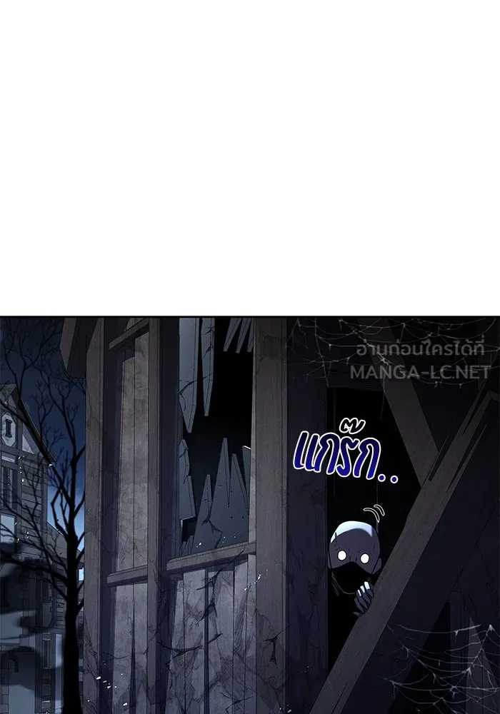 ครัวจอมเวท ตอนที่ 52 รูปที่ 99